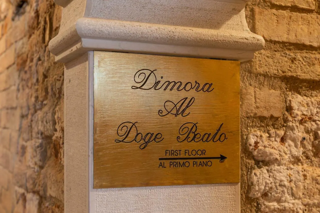 Dimora Al Doge Beato Vista Canale Venise Couette-café